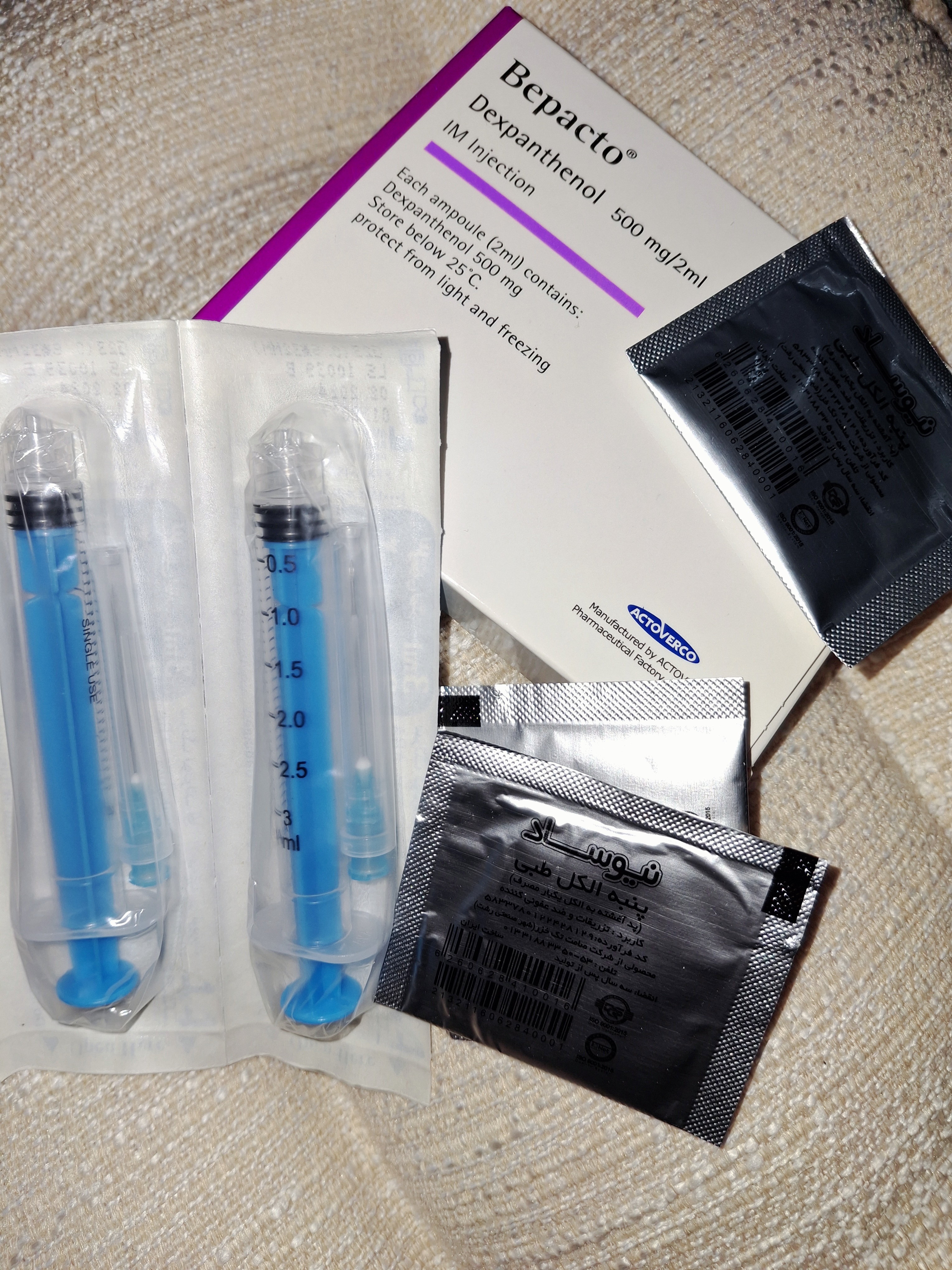 آبسه محل تزریق